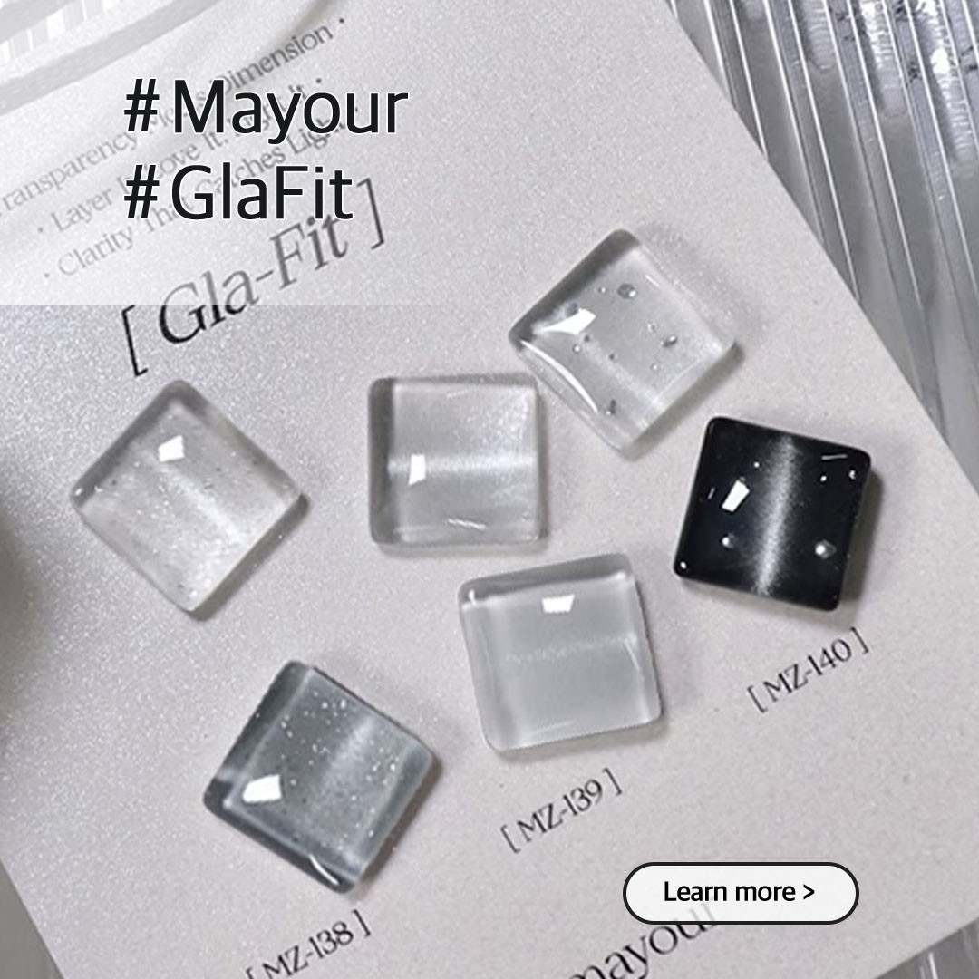 [메이유어] 글라핏 자석젤 3종 세트 {8ml/3종 1세트}