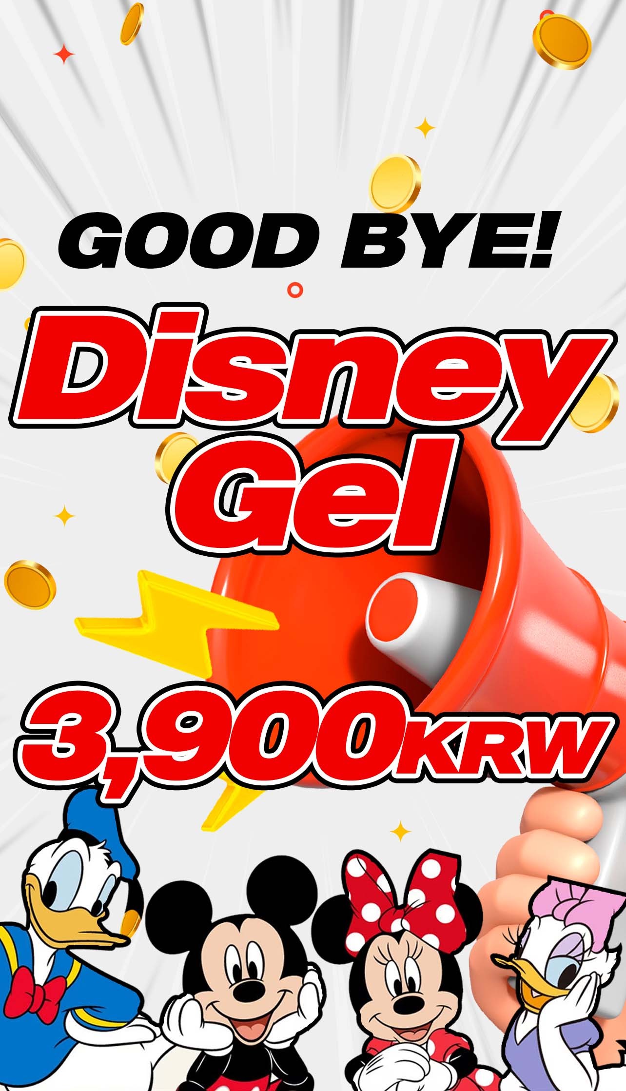 Dgel Disney Gel 3,900KRW