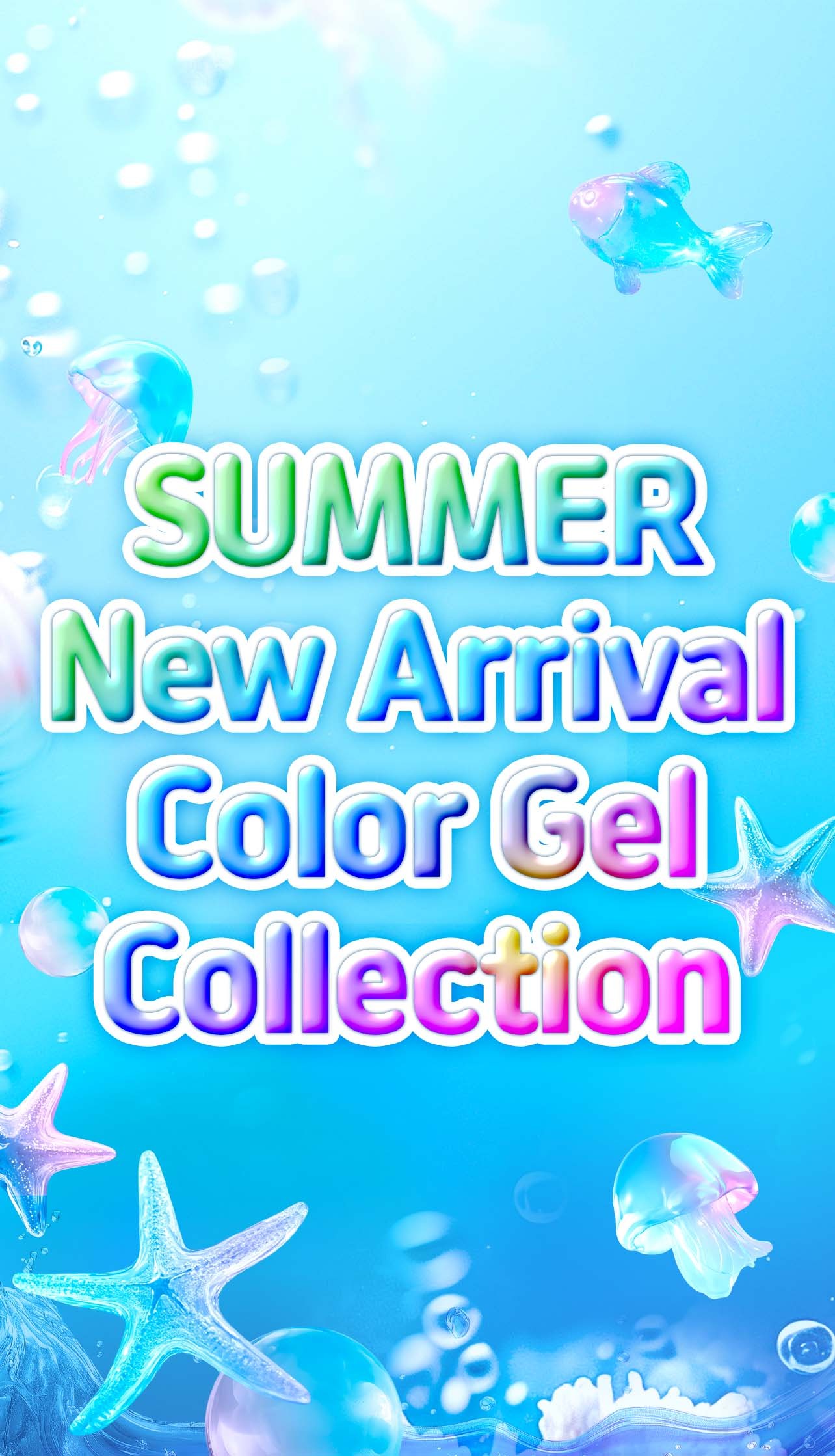 🌊SUMMER New Color Gel🐬