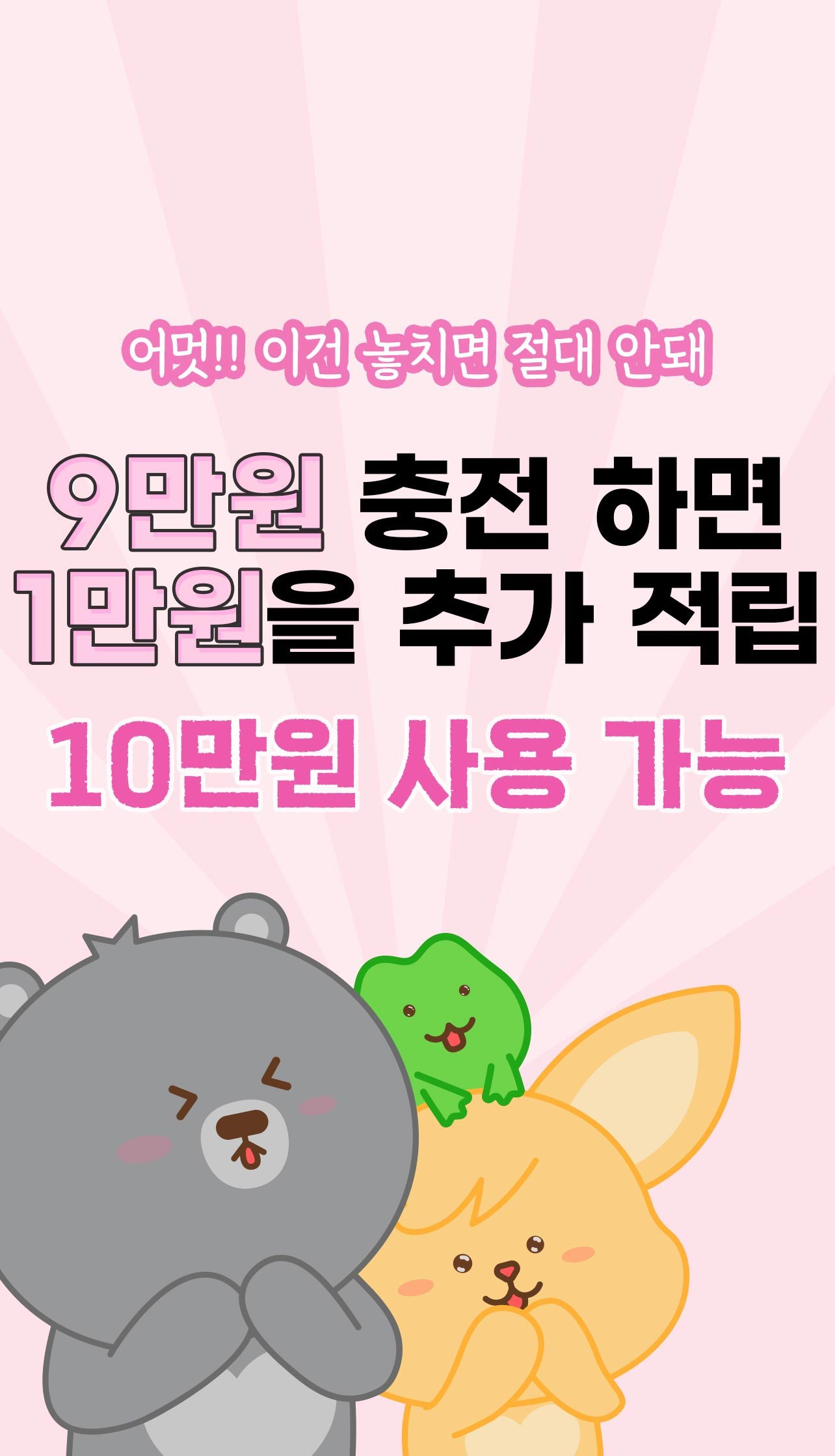 💵크레딧 바우처💵